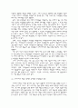 위성방송 지상파 재전송 논쟁, 쟁점, 의견제시 4페이지