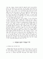 위성방송 지상파 재전송 논쟁, 쟁점, 의견제시 5페이지