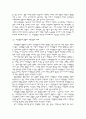 위성방송 지상파 재전송 논쟁, 쟁점, 의견제시 6페이지