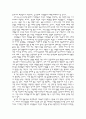 위성방송 지상파 재전송 논쟁, 쟁점, 의견제시 8페이지