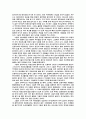 조선회상을 읽고 4페이지