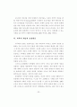 논문 최종 37페이지