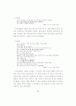 논문 최종 67페이지