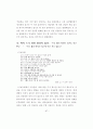 논문 최종 81페이지