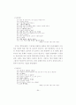논문 최종 98페이지