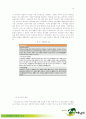 국순당 생막걸리 마케팅STP,SWOT,4P사례분석 - 막걸리는 살아있다 ! (주)국순당 생막걸리 16페이지