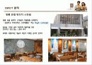 카페베네 마케팅전략분석 PPT발표자료,기업소개,연혁,환경분석 ,SWOT 분석,STP전략 24페이지