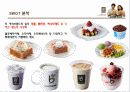 카페베네 마케팅전략분석 PPT발표자료,기업소개,연혁,환경분석 ,SWOT 분석,STP전략 29페이지