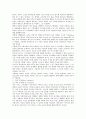 초기 기록영화와 서사 5페이지