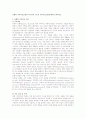 보웬(Bowen)의 가족치료모델과 미누친(Minuchin)의 구조적 가족치료모델에 대해 논의 1페이지