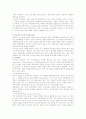보웬(Bowen)의 가족치료모델과 미누친(Minuchin)의 구조적 가족치료모델에 대해 논의 2페이지