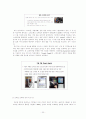 스마트폰 정의,특징,스마트폰시장분석과 현시장상황,스마트폰 확산이 불러온 사회문화적 변화및영향력 20페이지