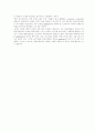 스마트폰 정의,특징,스마트폰시장분석과 현시장상황,스마트폰 확산이 불러온 사회문화적 변화및영향력 29페이지