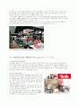 [기업분석] 락앤락(LOCK & LOCK)의 Simple & Speed 경영 13페이지