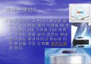 초전도체 3페이지