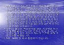 초전도체 12페이지