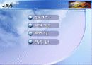 반도체제조공정 2페이지