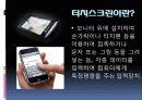 터치스크린 3페이지