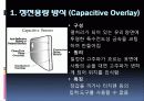 터치스크린 6페이지