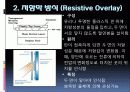 터치스크린 7페이지