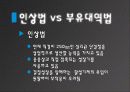 벌크성장 21페이지