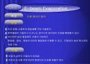 32 PVD(evaporation) 9페이지