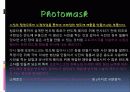 51 반도체_제조_공정 8페이지