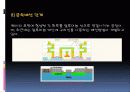 51 반도체_제조_공정 16페이지
