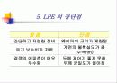 84 화합물 반도체 공정 [2조] 성장기술 (HVPE,LPE) 28페이지