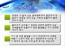 72 전자레인지_형광등 12페이지