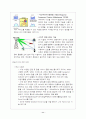 스마트폰 특징및 장점단점 분석,시장영향력, 미래전망분석,4G LTE의 특징,업계동향,향후전망 11페이지