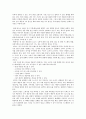 유니클로 마케팅 성공요인분석및 zara,H&M과의 비교분석 7페이지