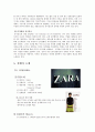 유니클로 마케팅 성공요인분석및 zara,H&M과의 비교분석 15페이지