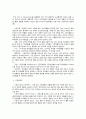 삼성지펠 zipel  미국진출위한 마케팅전략분석 17페이지