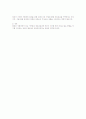 교육의 사회적기능분석(교육불평등,교육양극화,사례분석,사교육비문제,대안제시) 35페이지