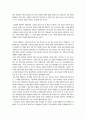 위성방송의 지상파 재전송에 대한 쟁점과 문제점 8페이지