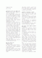 독립운동 탐구 1페이지