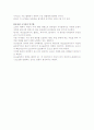 공산국가들의 변천 2페이지