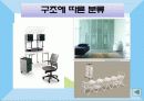 4.1.5.가구와 수납 4페이지