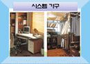 4.1.5.가구와 수납 6페이지