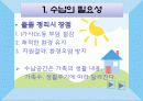 4.1.5.가구와 수납 15페이지