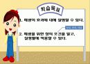 4.2.1.채광과 조명 3페이지