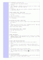 가을 주제 유아교육 모의수업 교육 활동 계획안 총 7개 3페이지