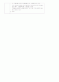 가을 주제 유아교육 모의수업 교육 활동 계획안 총 7개 10페이지