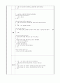 가을 주제 동화(언어) 음률(새노래 배우기) 연계 활동 수업 계획안, 허수아비 노래 배우기 2페이지