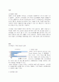 SNS,스마트폰이 개인,사회,정치적인 영향력(긍정적,부정적영향)과 앞으로의 대응방안및 나의의견 3페이지