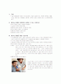 호흡기계합병증 8페이지