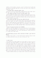 RCL 실험결과 (최종) 7페이지