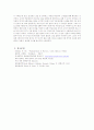 RCL 실험결과 (최종) 8페이지