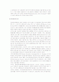 재미있는선물옵션이야기 3페이지